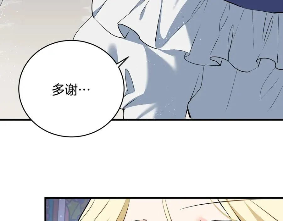 第20话 教皇厅同意联手75