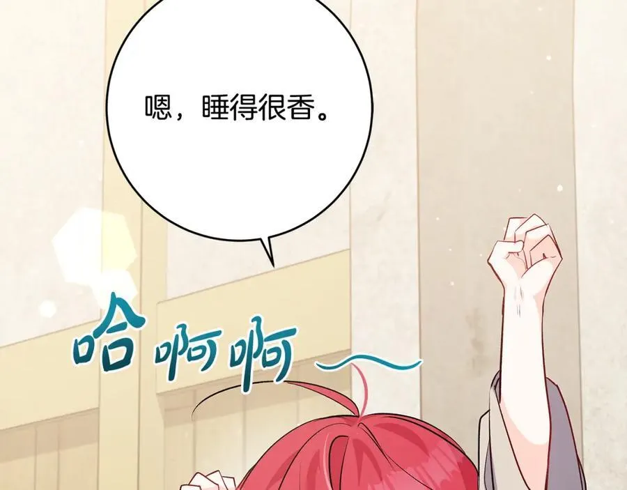 第43话 流落险境遇好友99