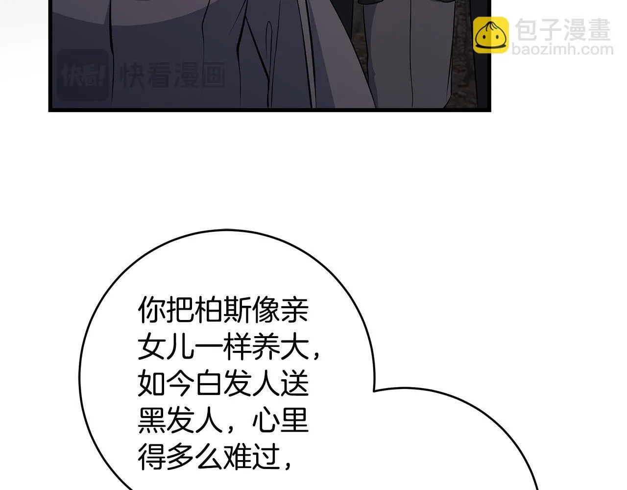 第82话 葬礼上各怀鬼胎64