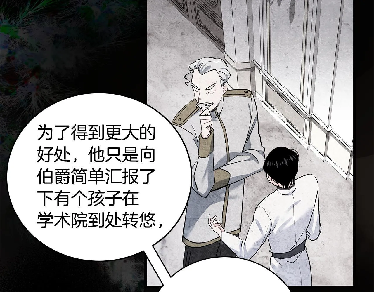 第13话 梦里的神秘人物125