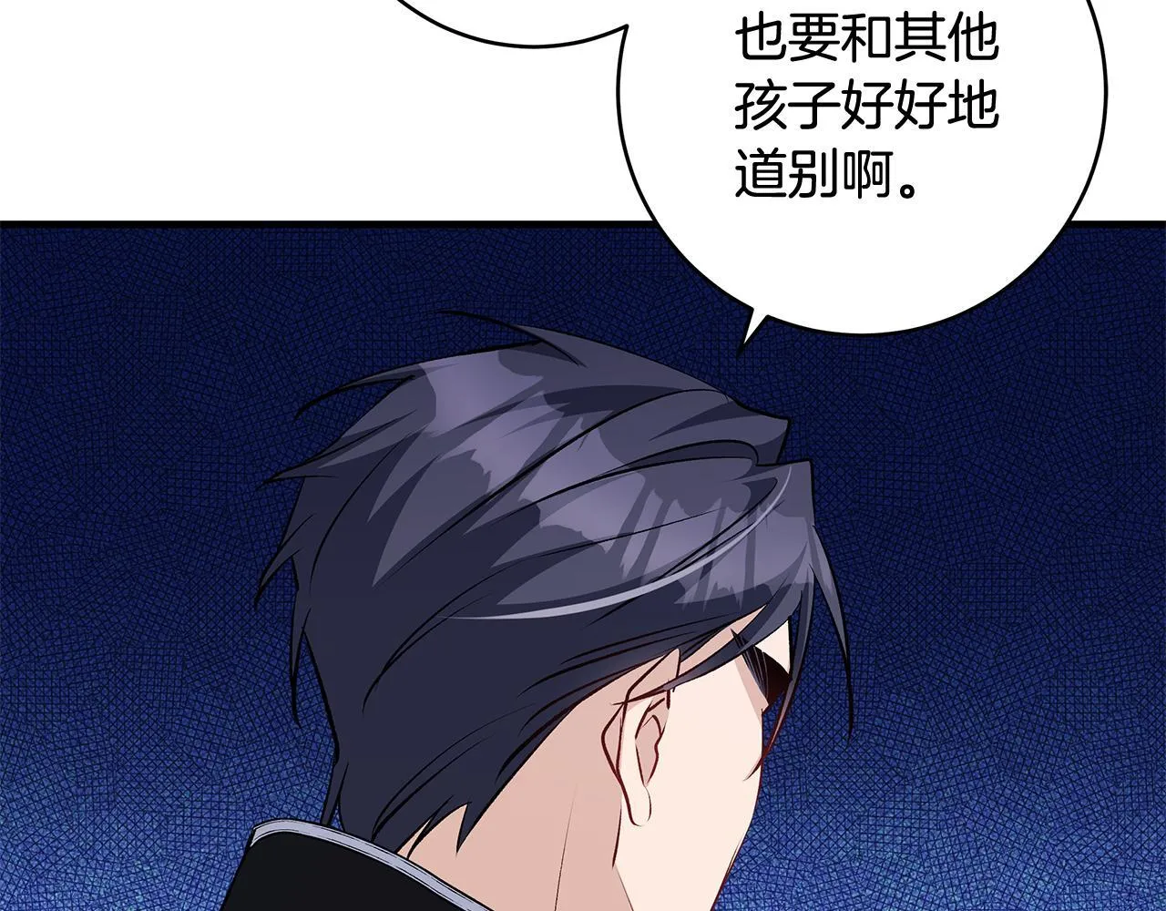 第81话 想变强大的执念83