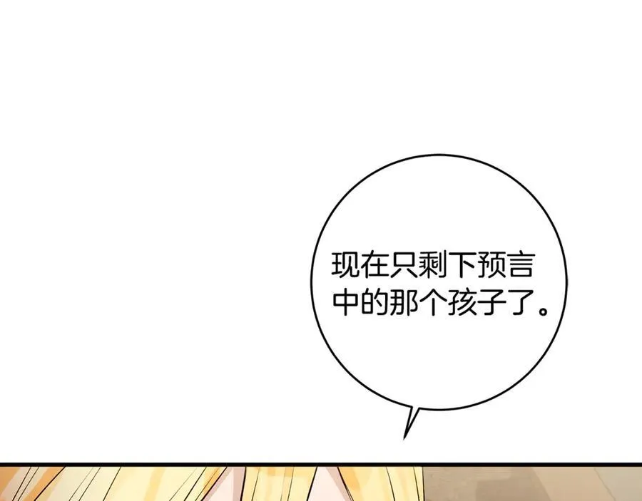 第63话 一颗小小的心脏71