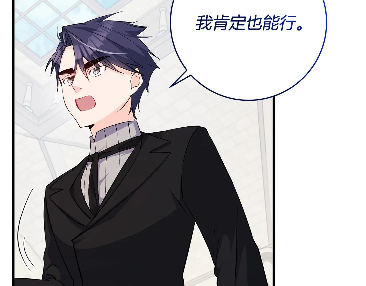 第81话 想变强大的执念95