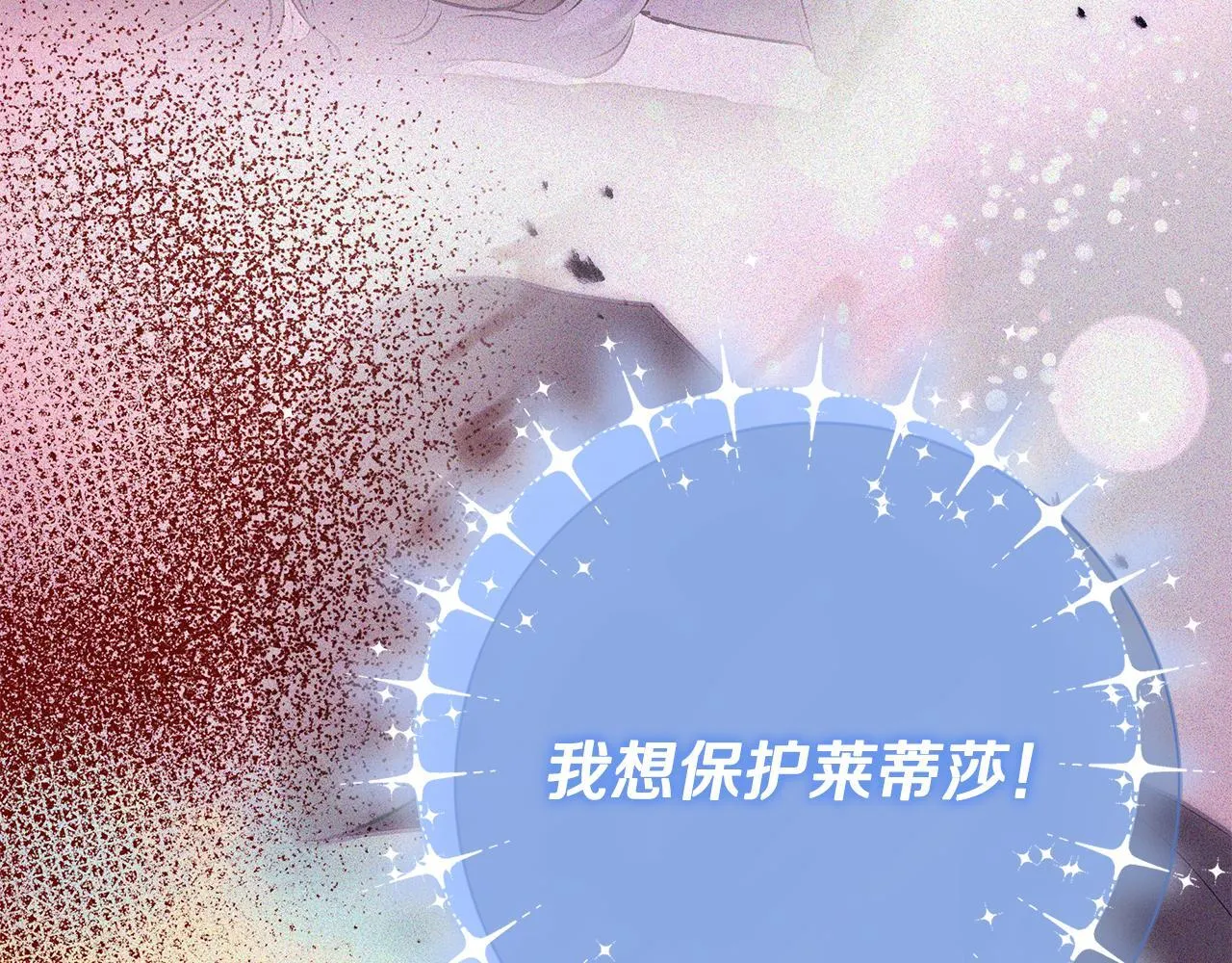 第82话 葬礼上各怀鬼胎154