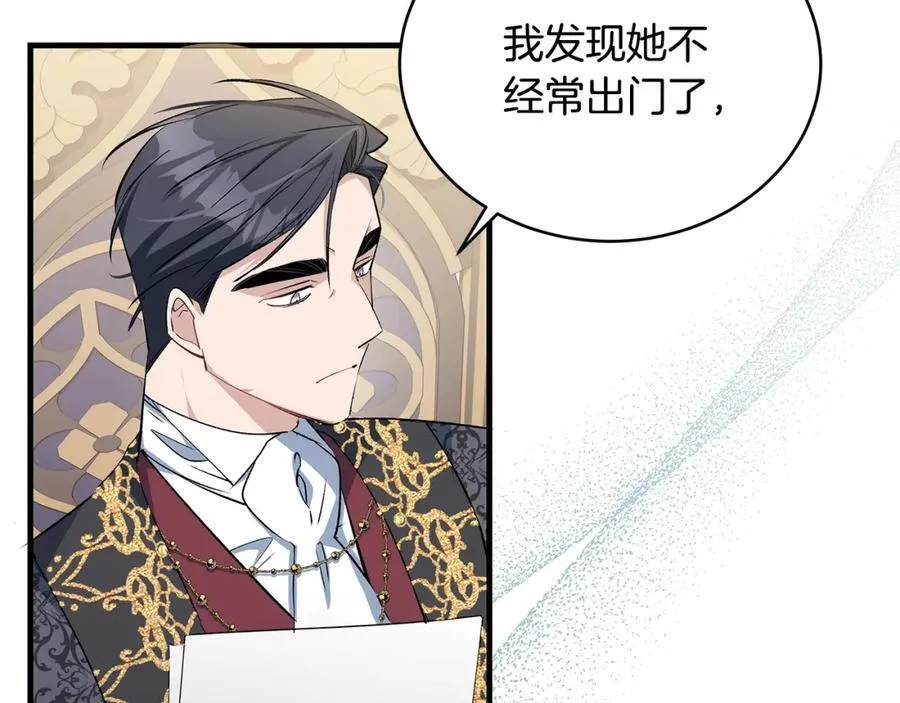 第29话 礼仪教育从小抓138