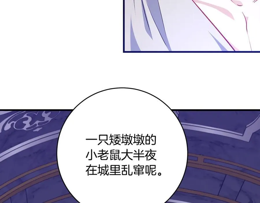 第60话 两小只一起被抓42