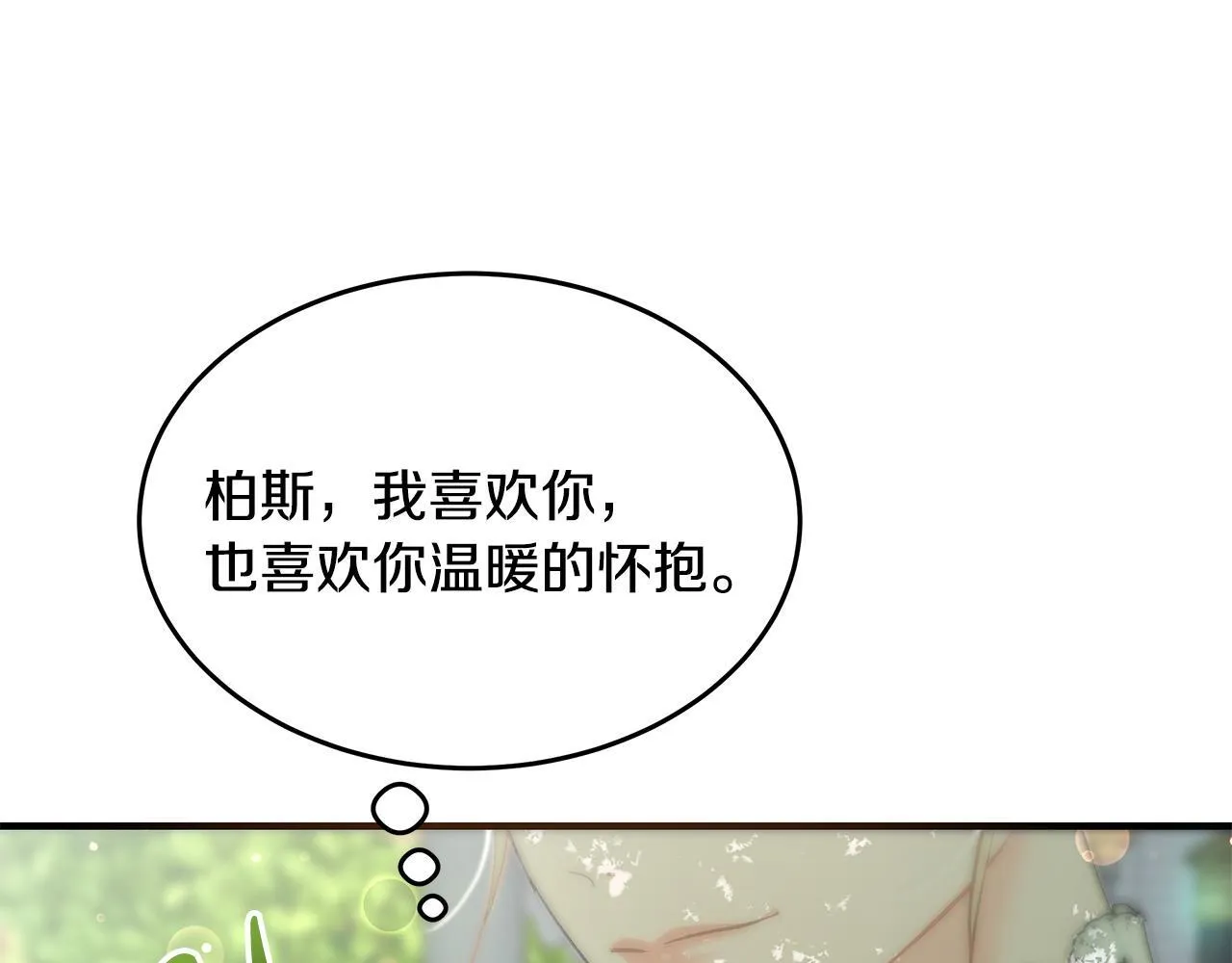 第3话 摇身一变成团宠139