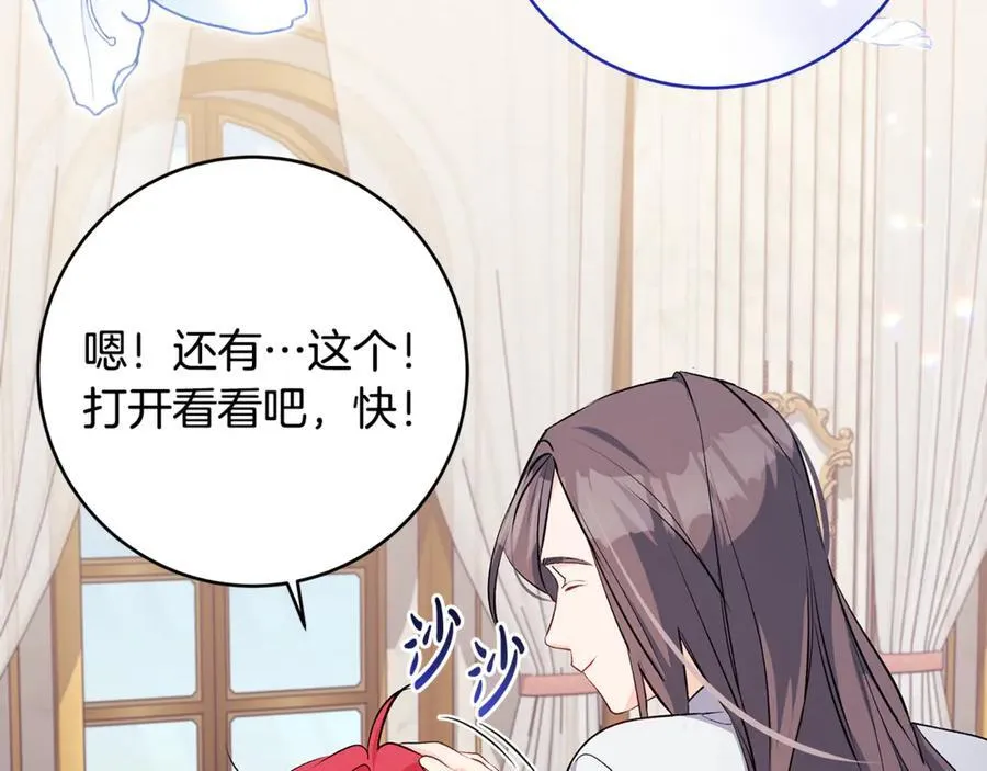 第64话 区别对待的落差145