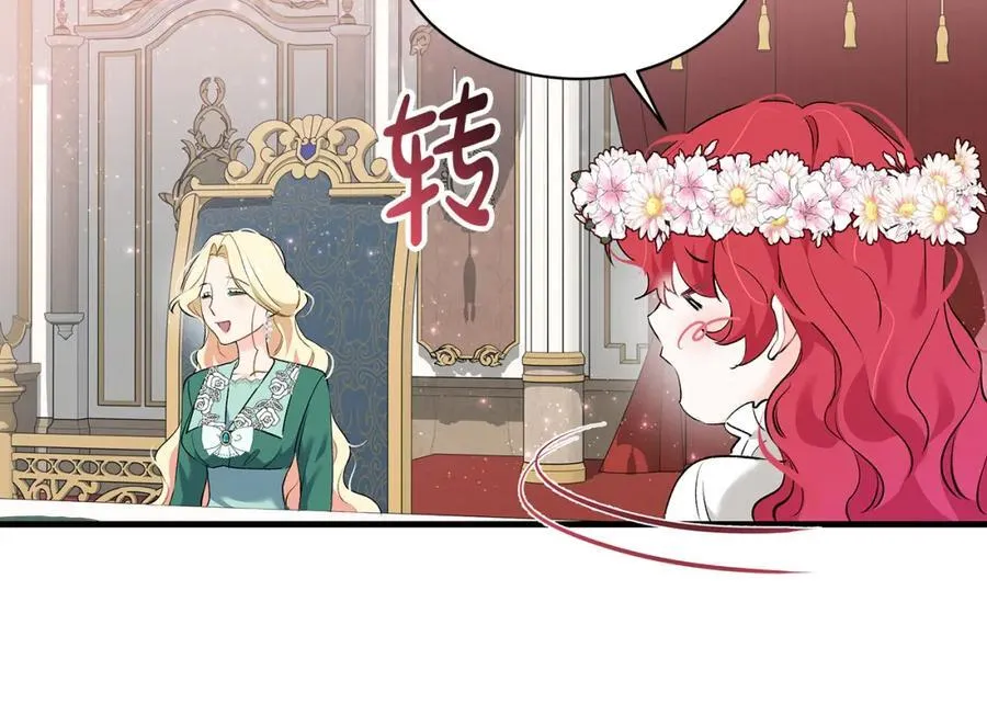 第21话 想方设法拦住她86