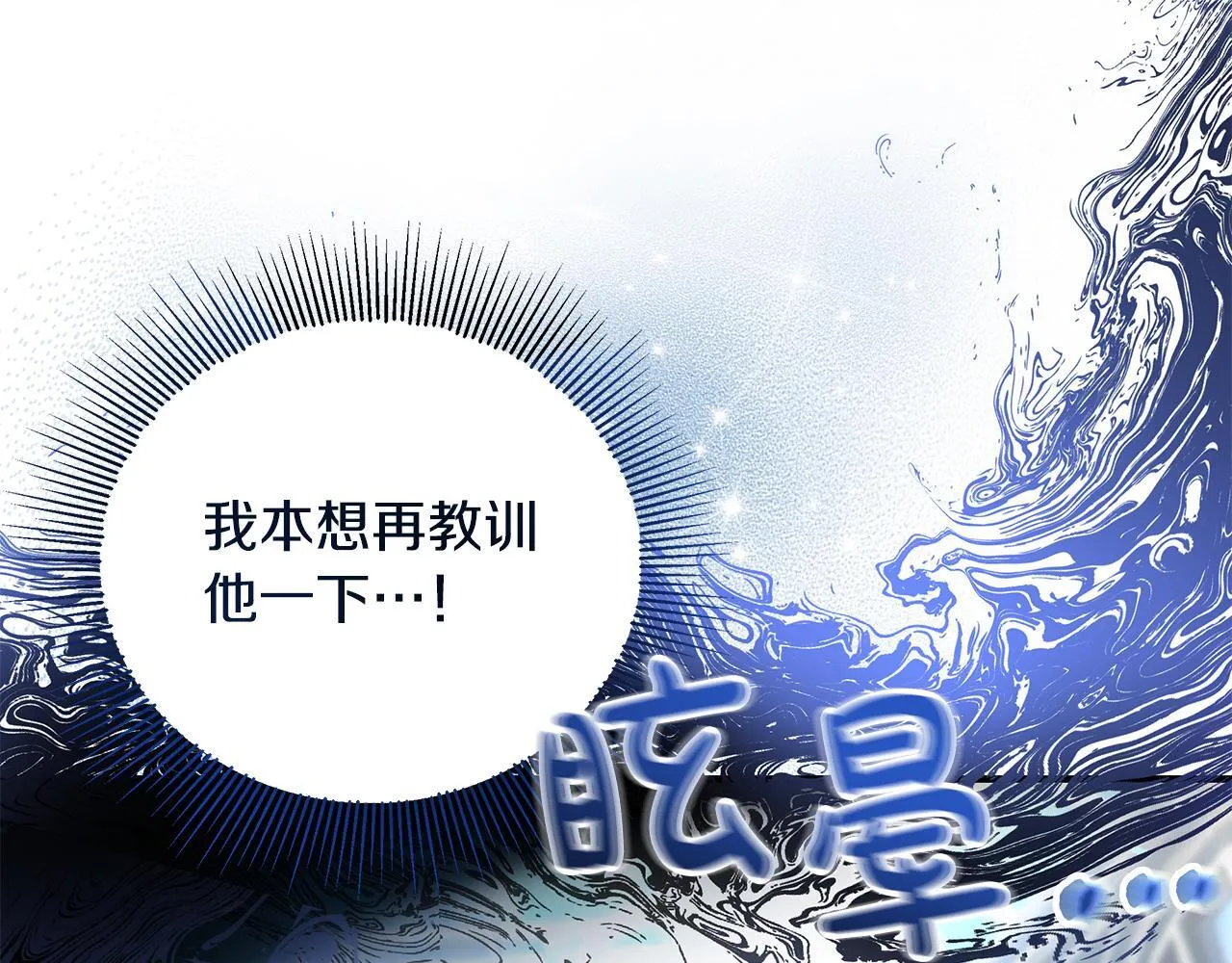 第6话 双向奔赴的守护35