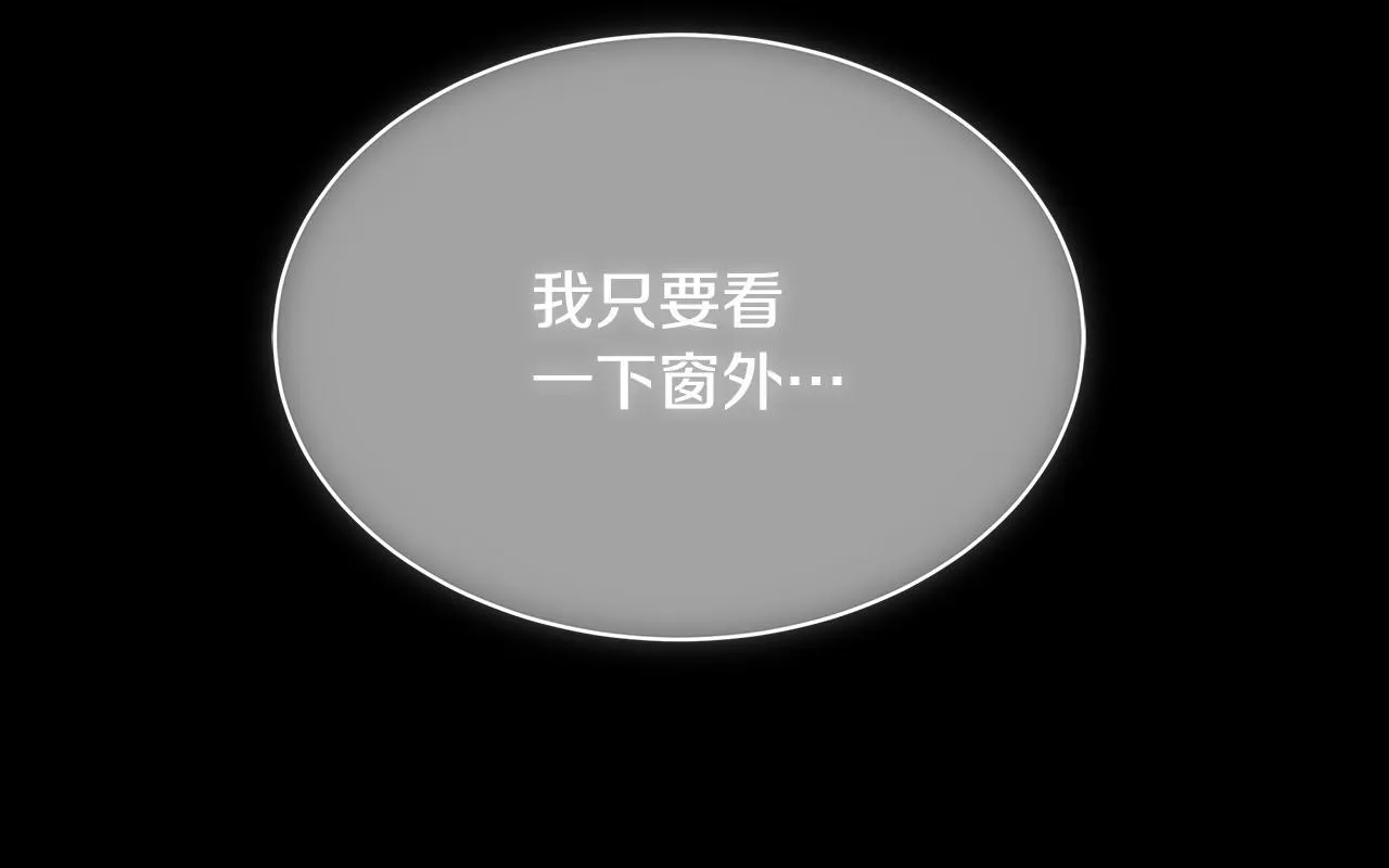 第17话 我一个人不敢睡88
