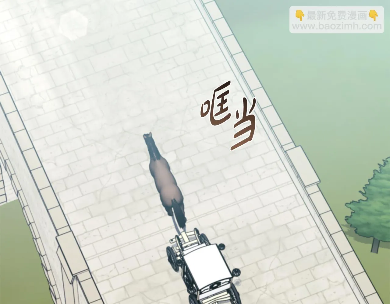 第69话 腹黑哥开诚布公143