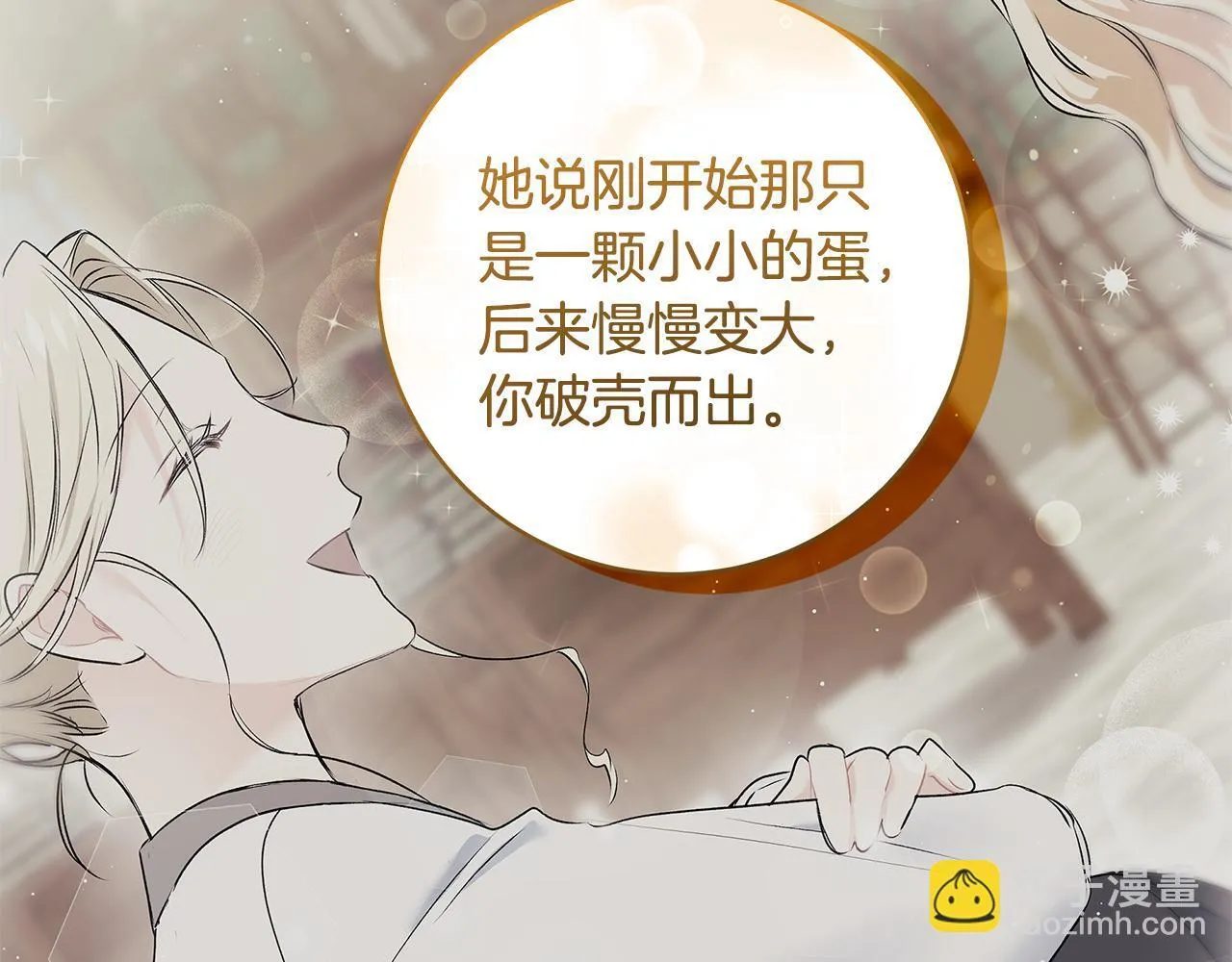 第80话 每个人都很崩溃151