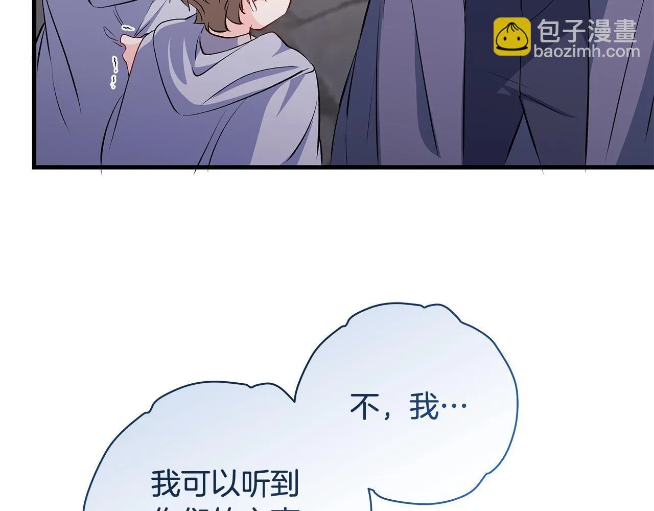 第76话 幼稚鬼互不相让135