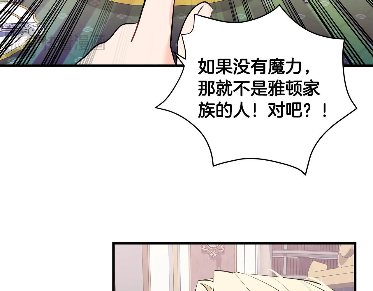 第14话 孩子的饼干时间109