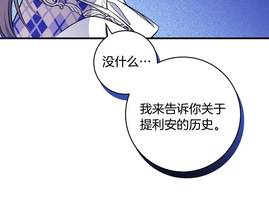 第39话 我必须离家出走142