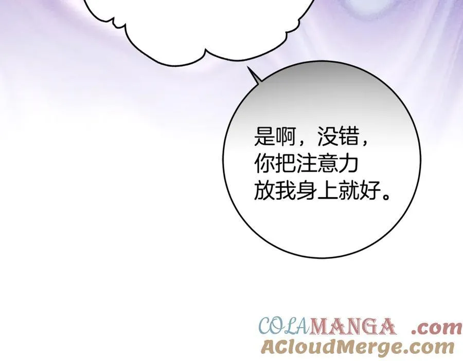 第55话 三生有幸见陛下64