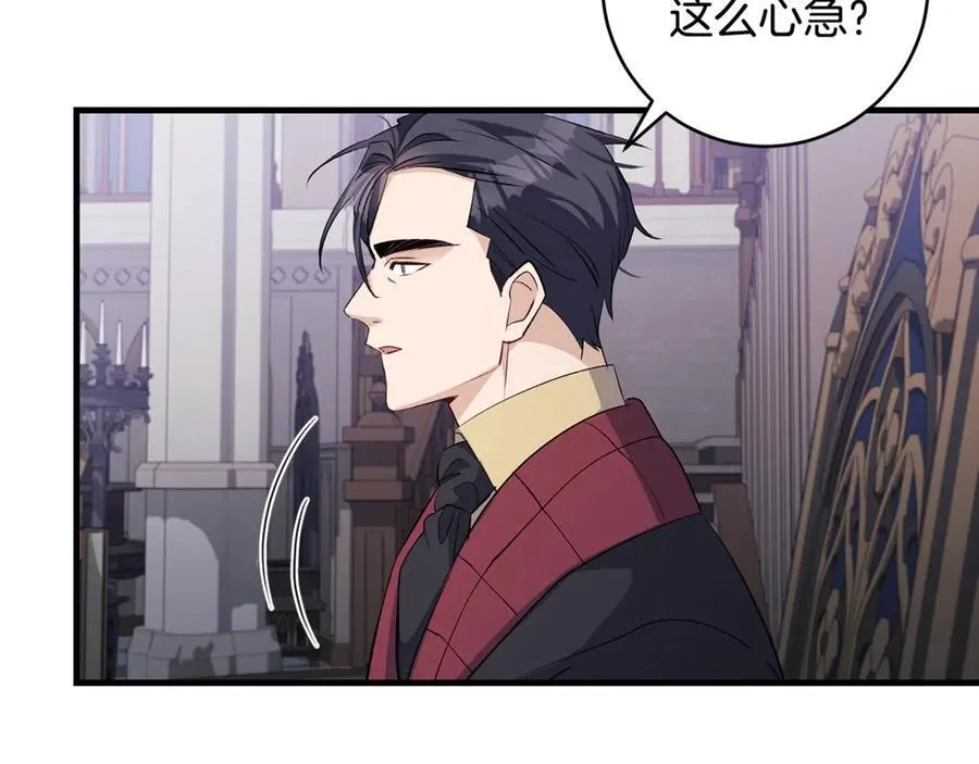 第84话 我必须要看镜子102