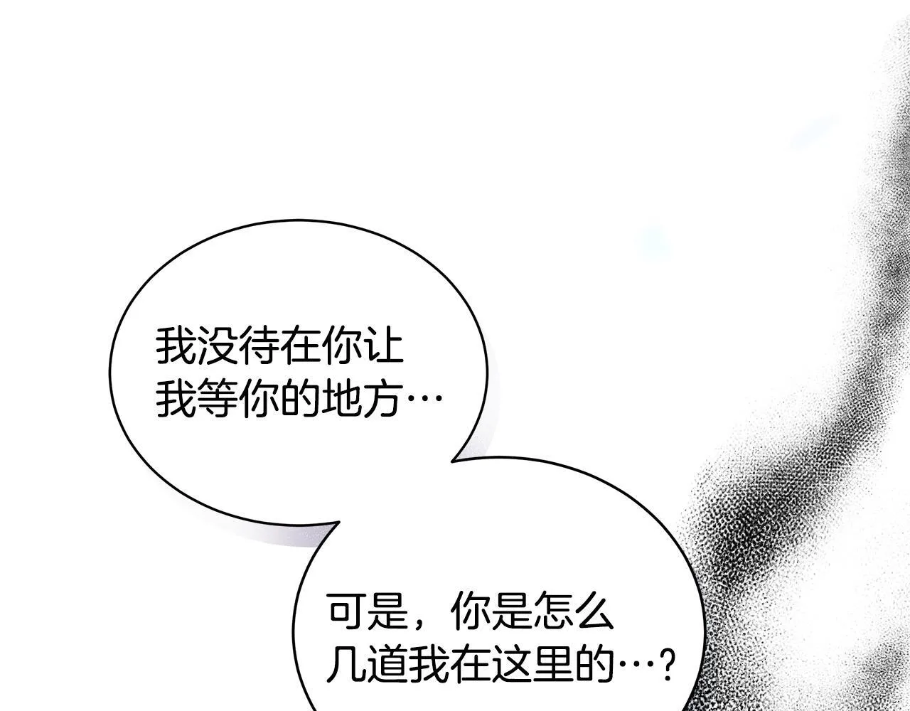 第9话 学术院拐骗风波124