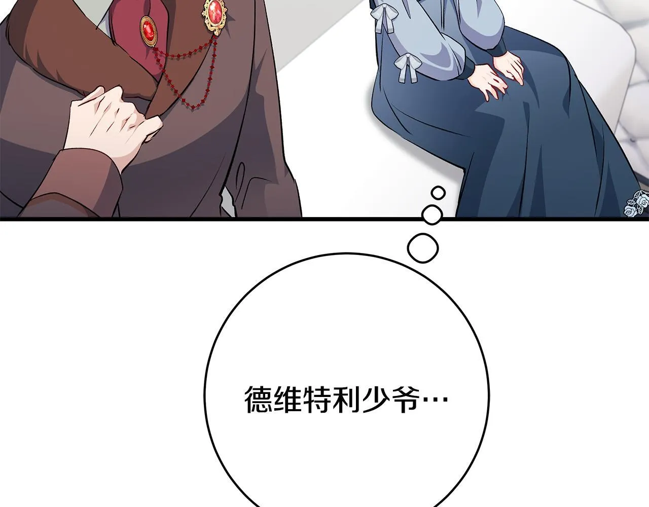 第68话 哥哥和姐姐订婚153