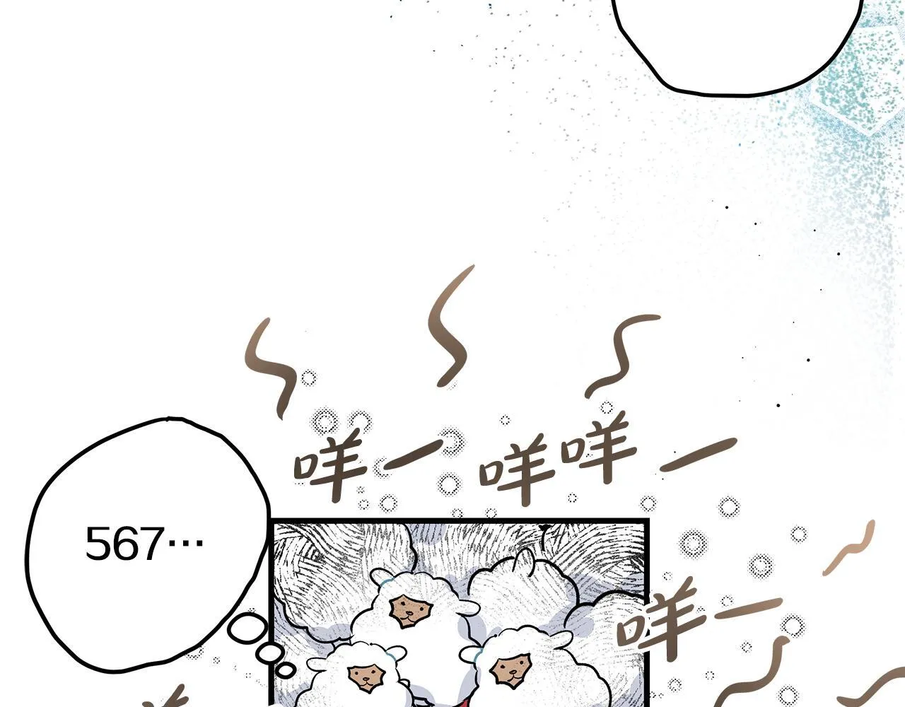 第17话 我一个人不敢睡22