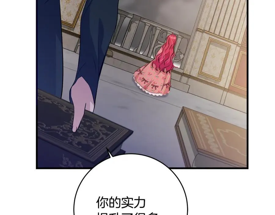 第30话 为可爱妹妹说情135