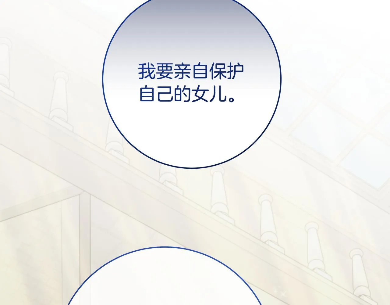 第78话 意外事故的真相144