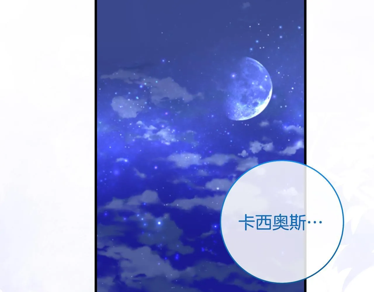 第73话 入学日一波三折131