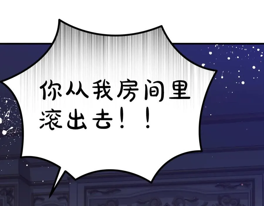第50话 三月十五日生日110