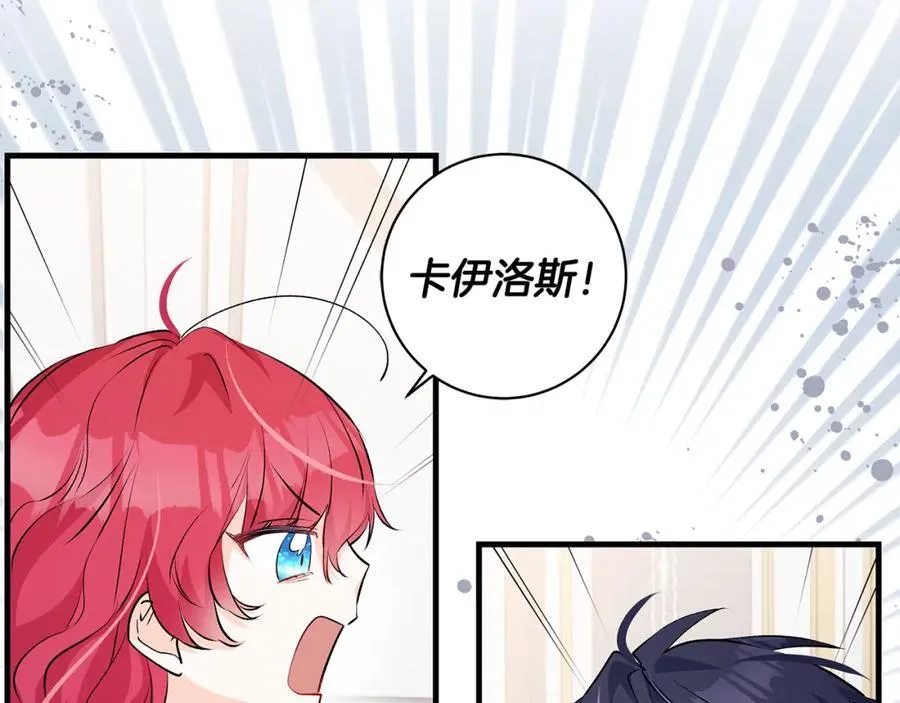 第35话 激烈的打架风波25