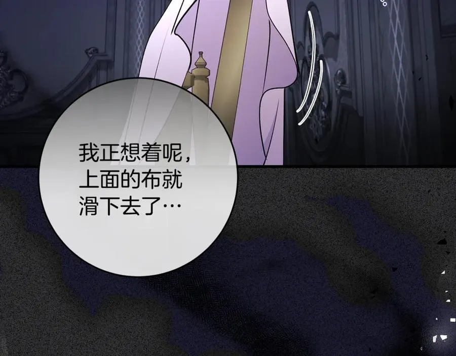 第61话 狠狠地教训一顿79