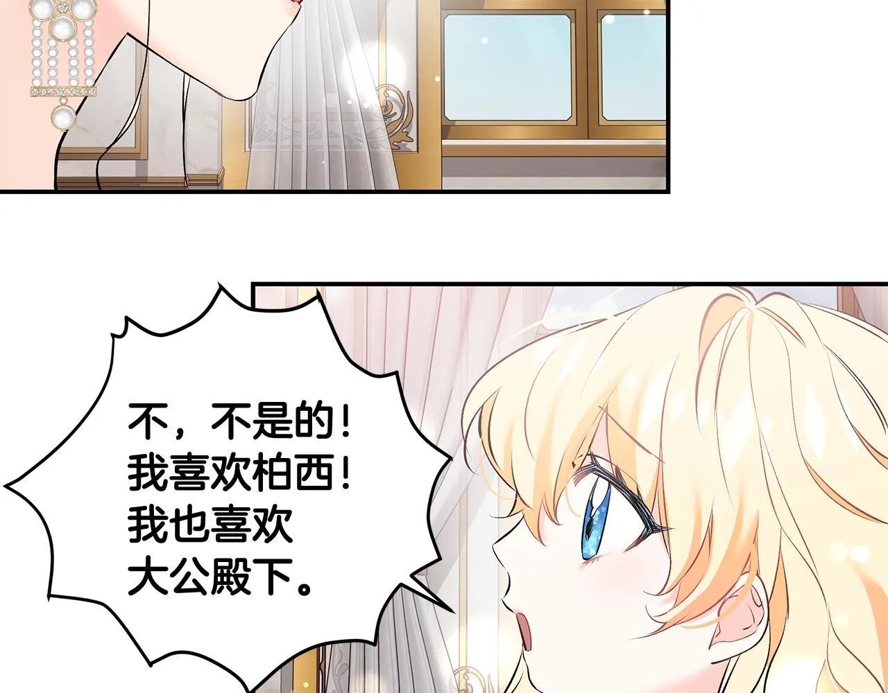 第11话 有人欢喜有人忧108