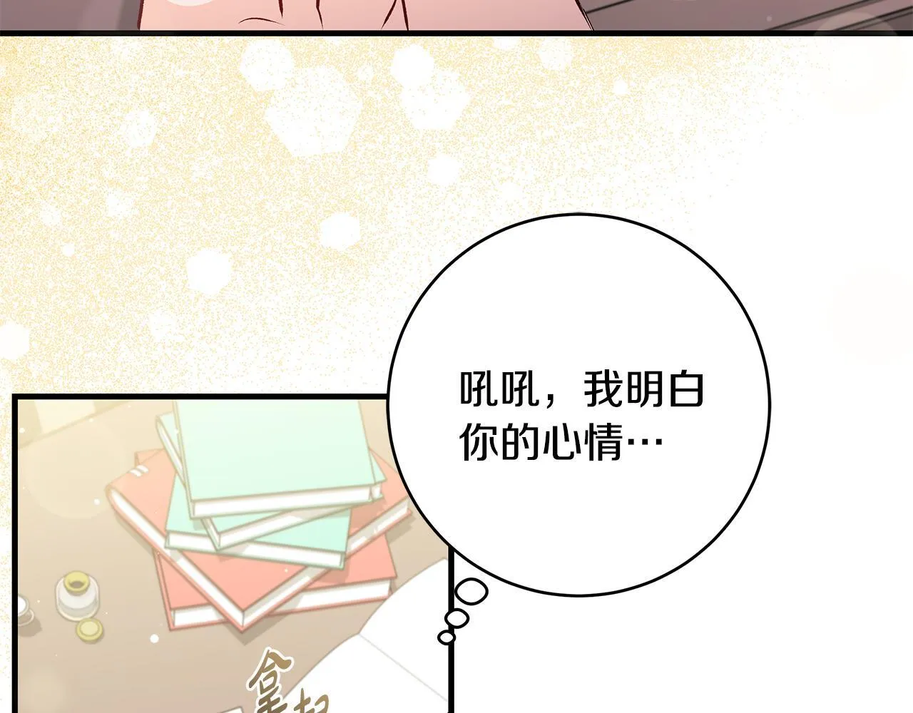 第48话 不同的写信风格35