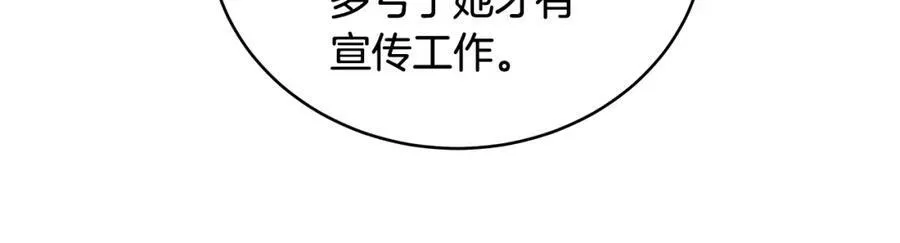 第27话 永生花业务暴涨123