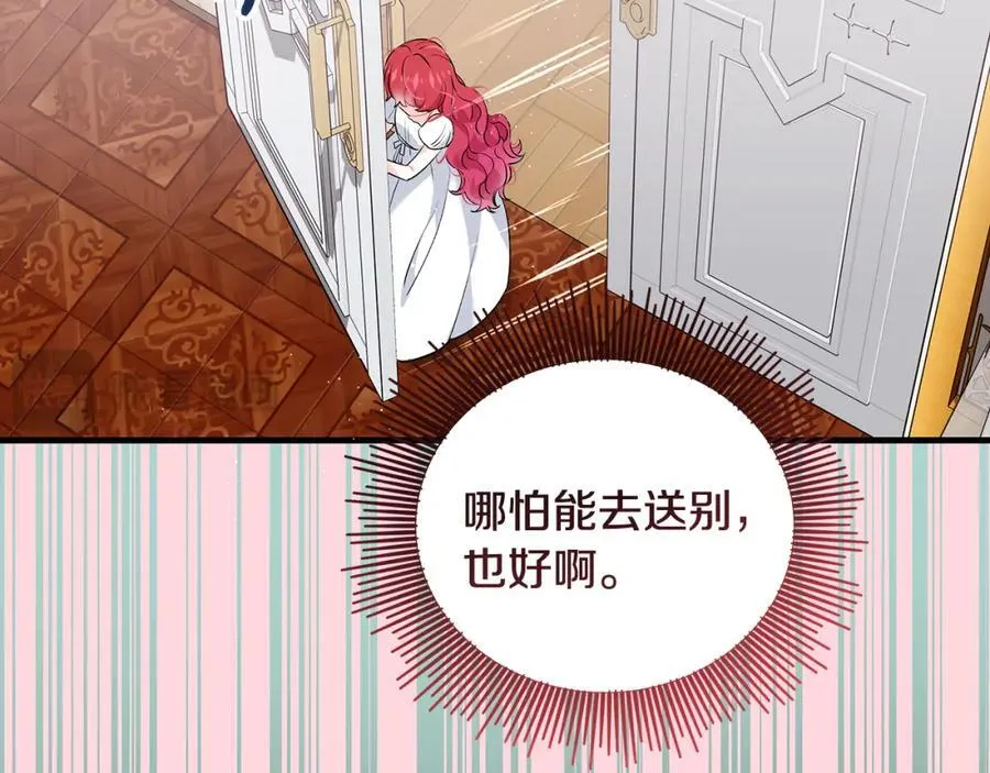 第22话 依依不舍的送别102