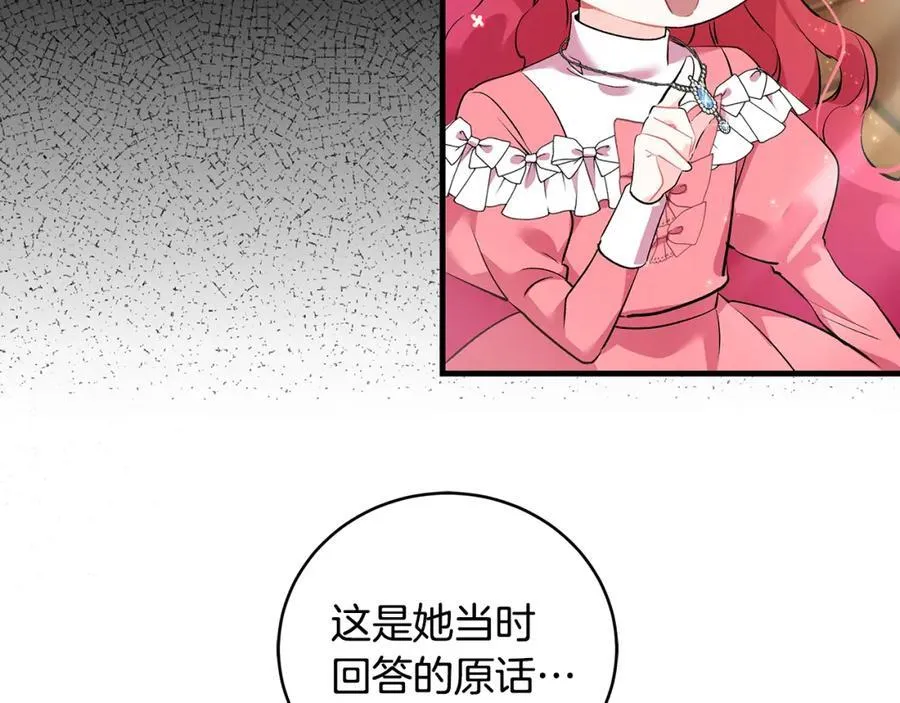 第25话 小姐可爱又乖巧25