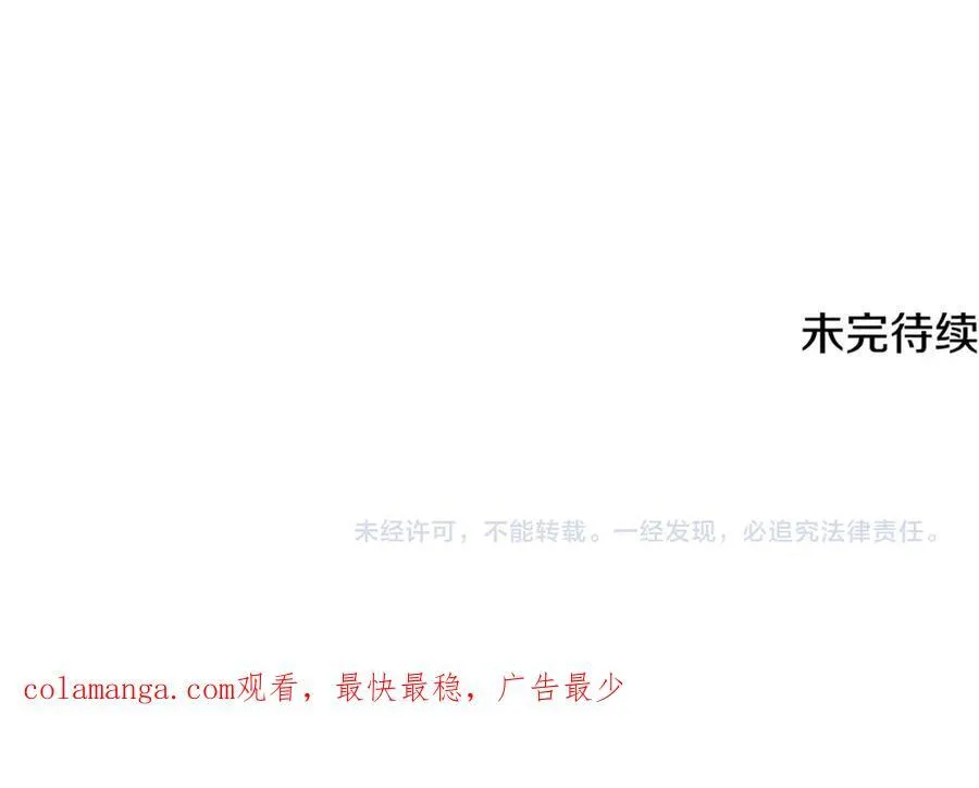 第47话 彼此都真诚一点182