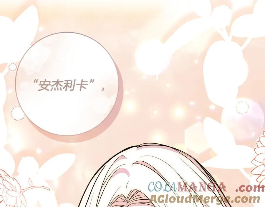 第61话 狠狠地教训一顿96