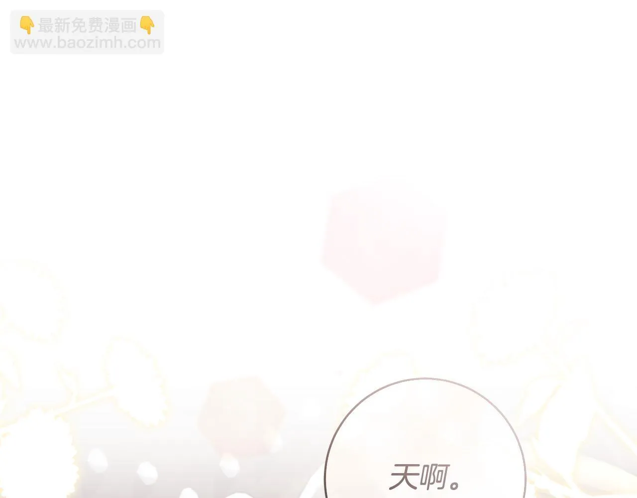 第71话 四个孩子一张床164