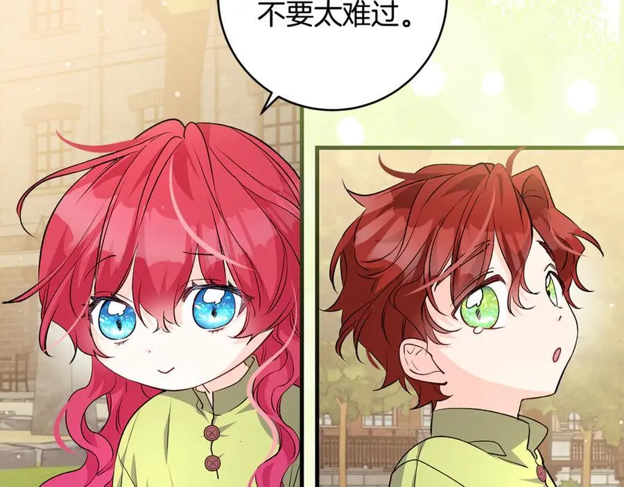 第45话 我是你的男朋友110