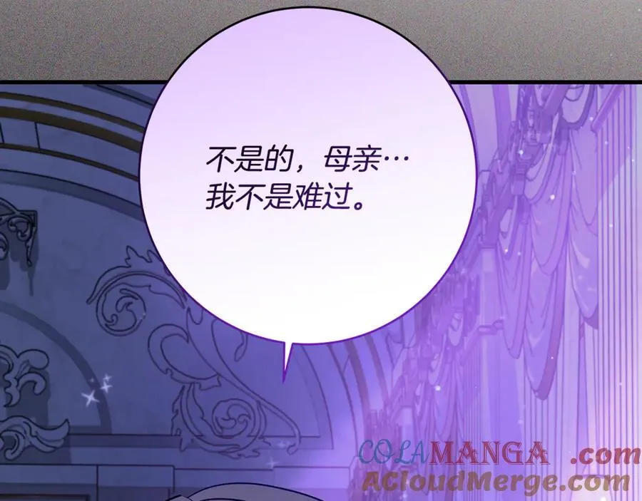 第53话 预见死亡的痛苦24