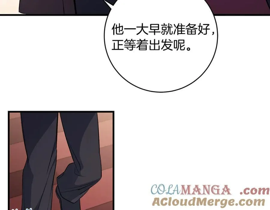 第84话 我必须要看镜子68