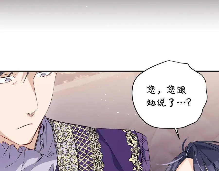 第35话 激烈的打架风波131