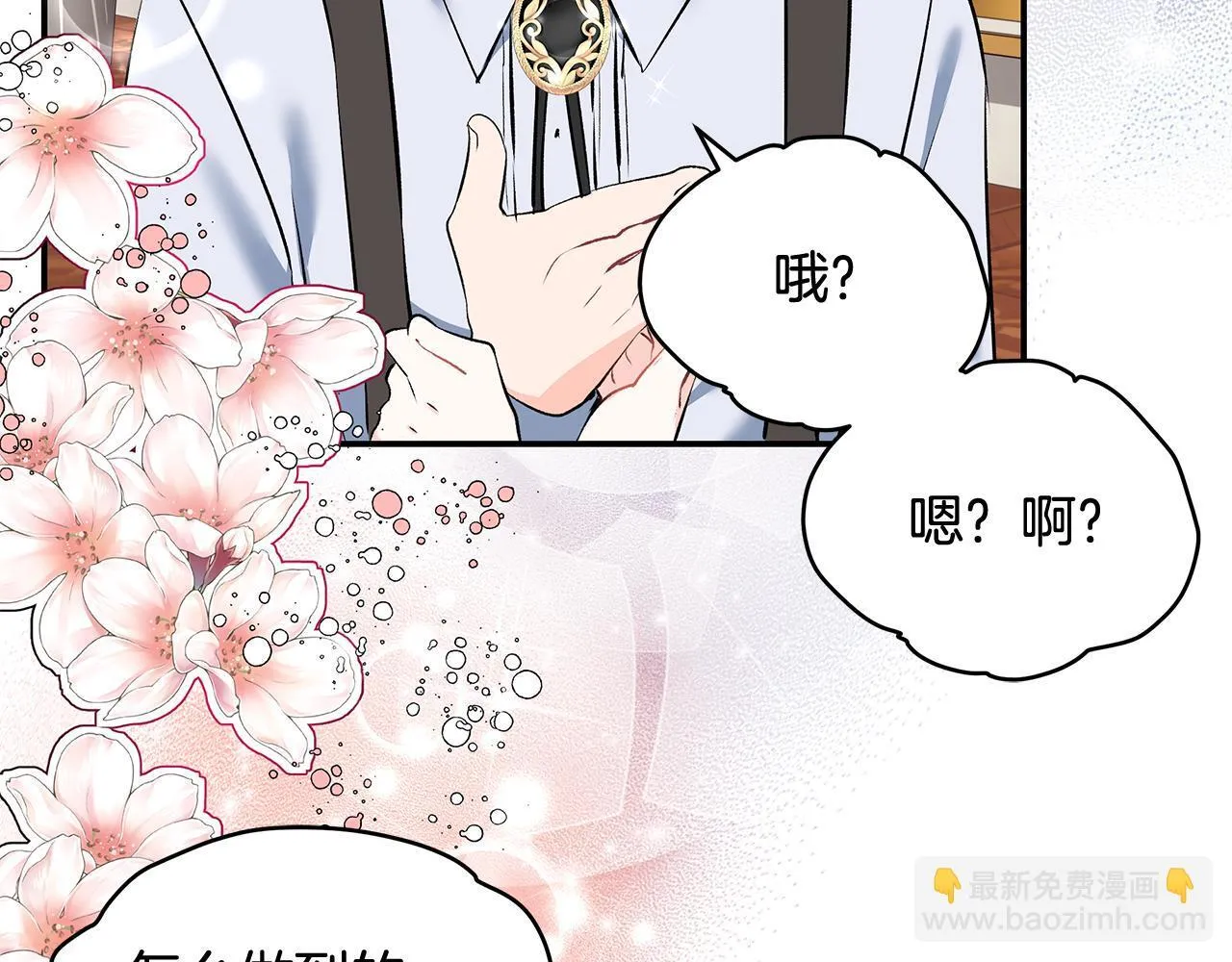 第11话 有人欢喜有人忧48
