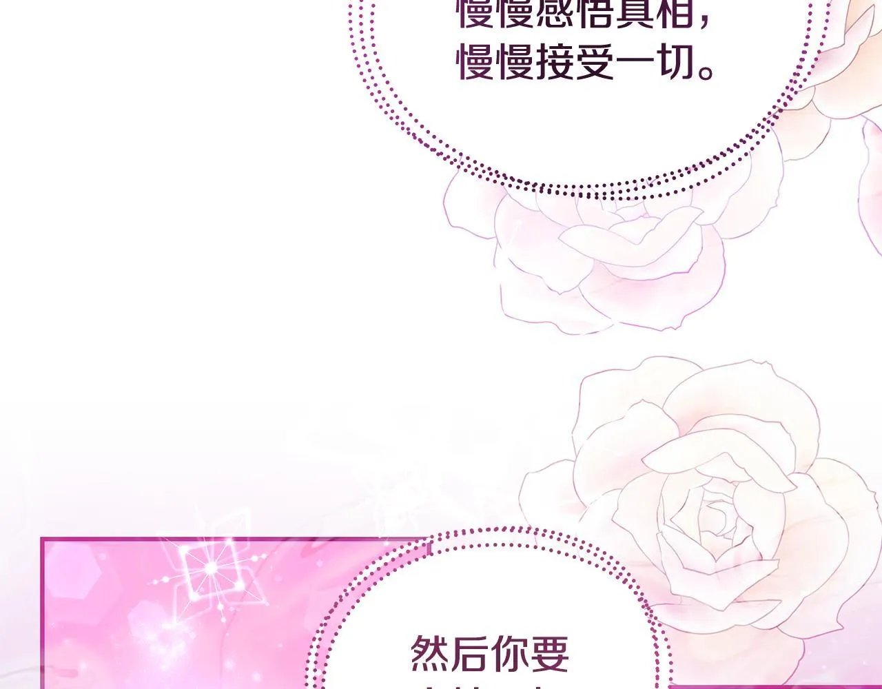 第13话 梦里的神秘人物59