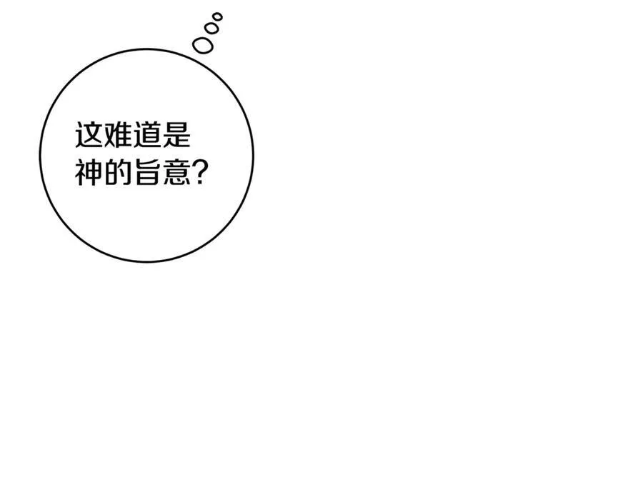 第45话 我是你的男朋友69