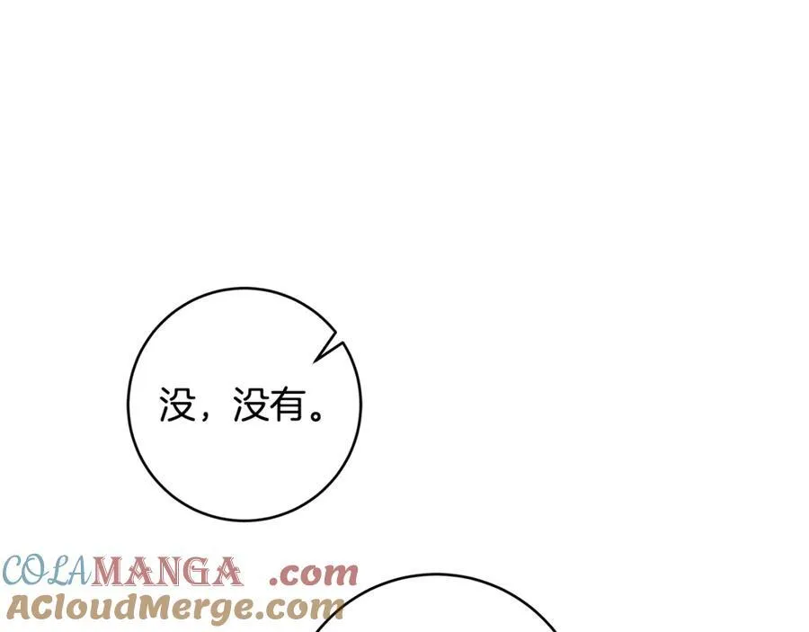 第44话 救好友挺身而出84