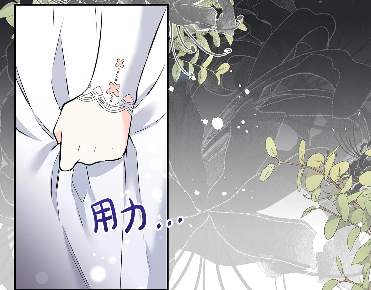 第11话 有人欢喜有人忧127