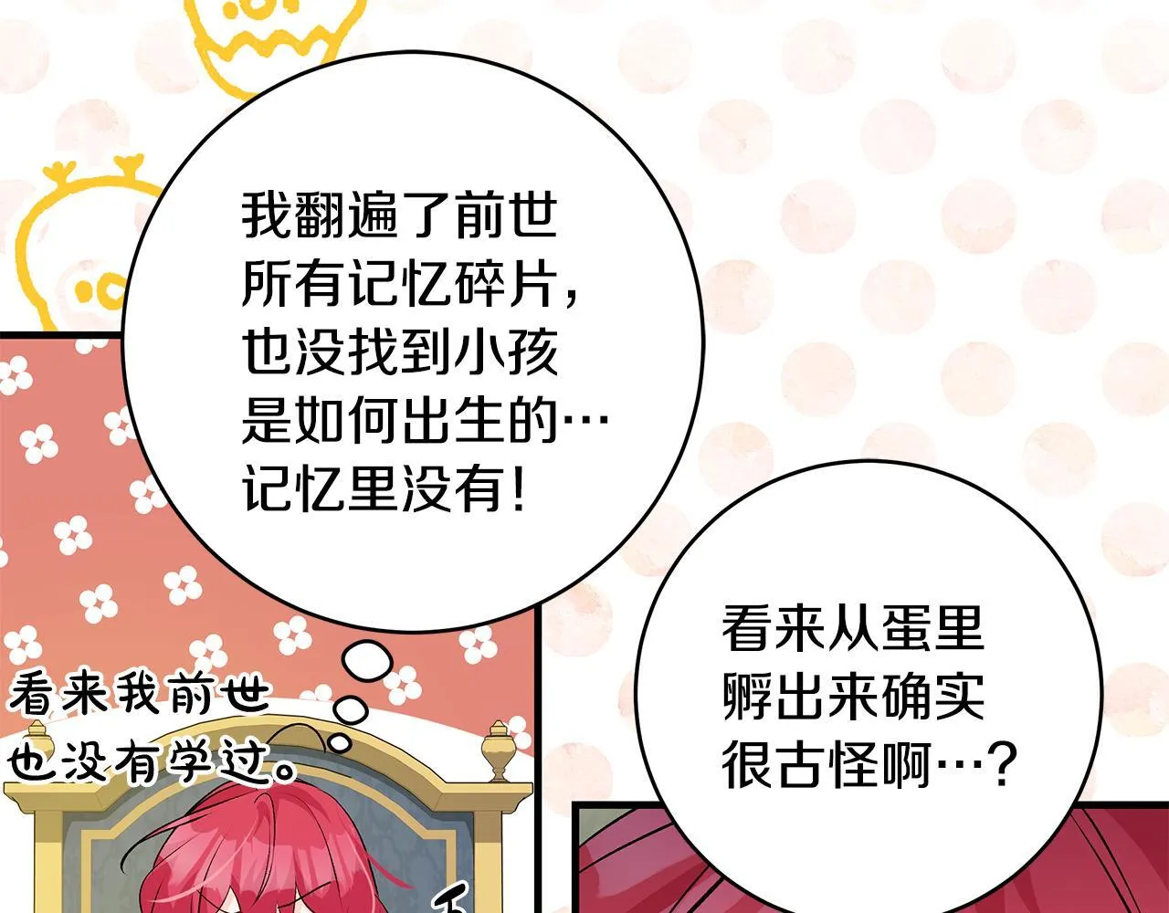 第48话 不同的写信风格168