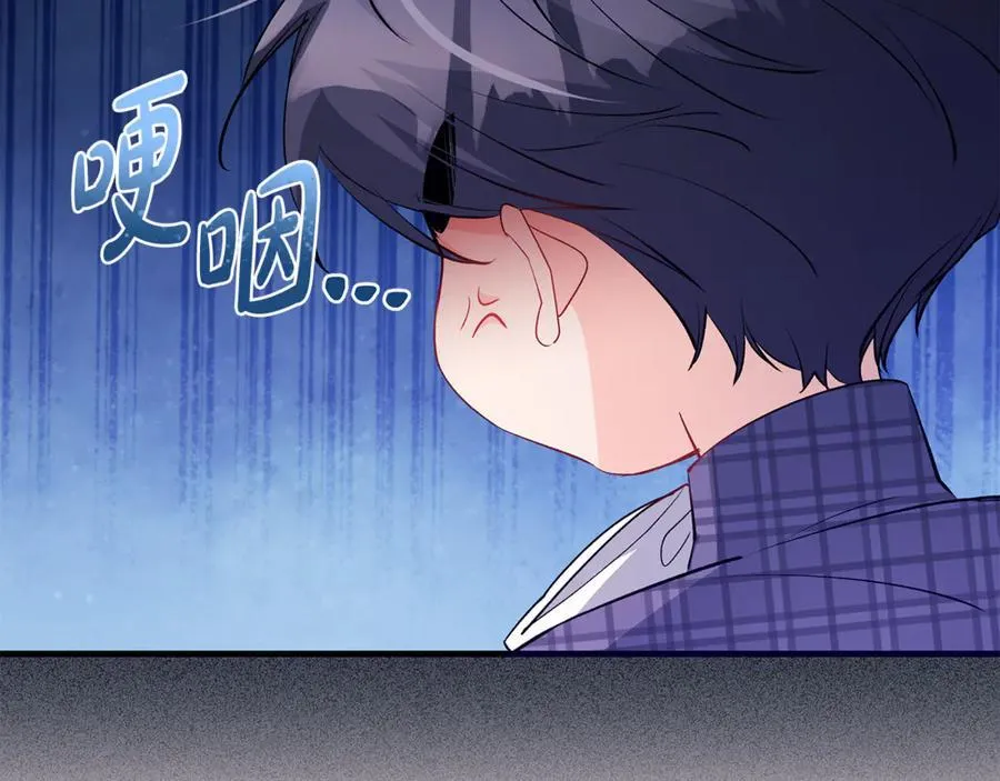 第51话 昂贵的恋爱咨询34